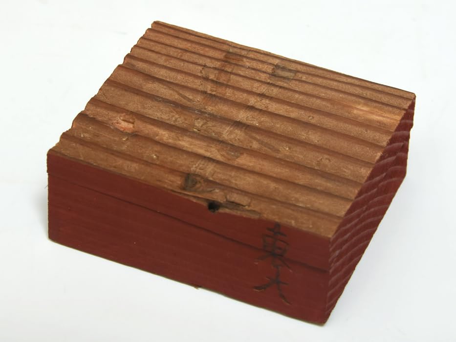 Amazon.co.jp: 東大寺大仏殿古材香合別当狹川宗玄第211世(箱書